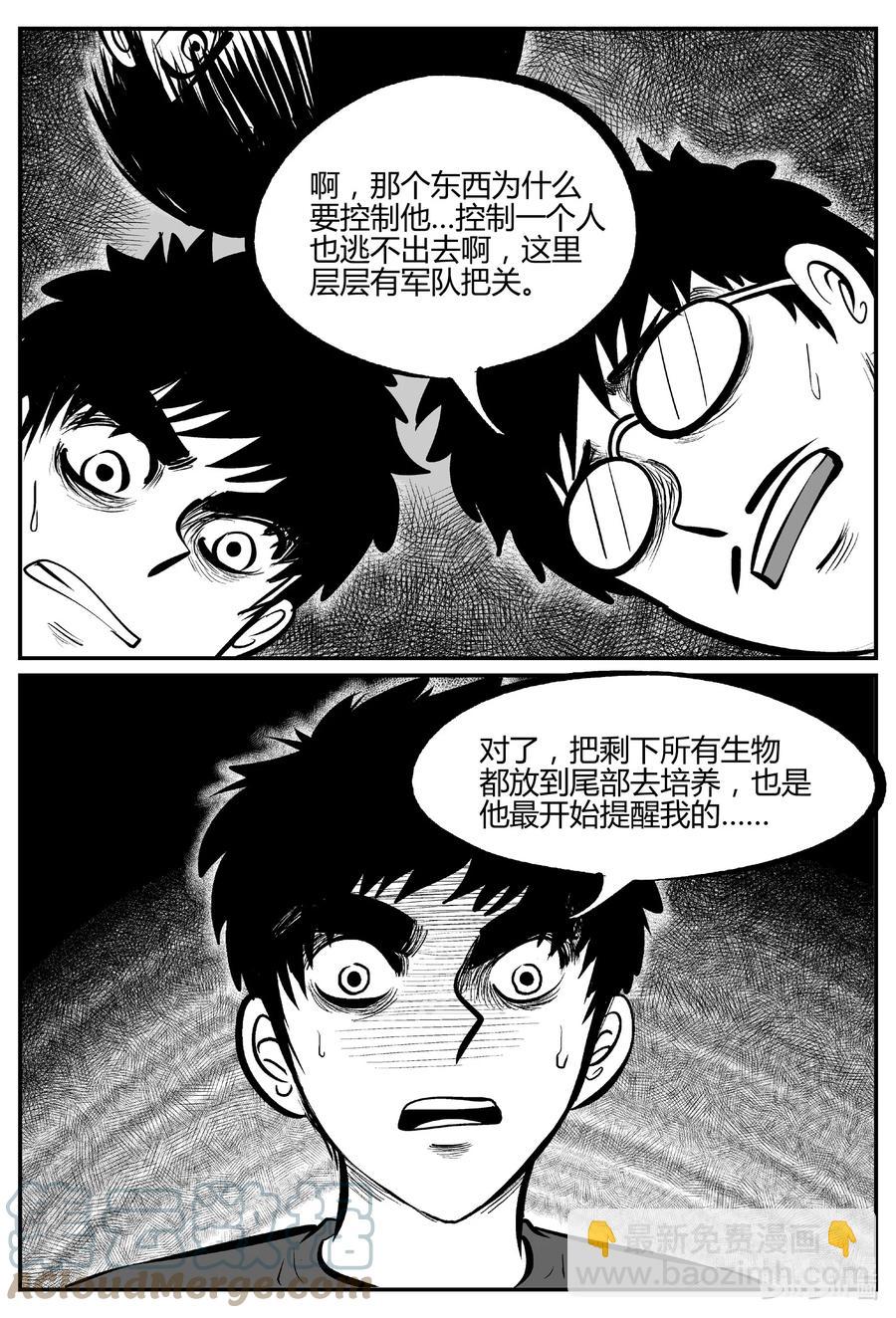 694 不要回答6