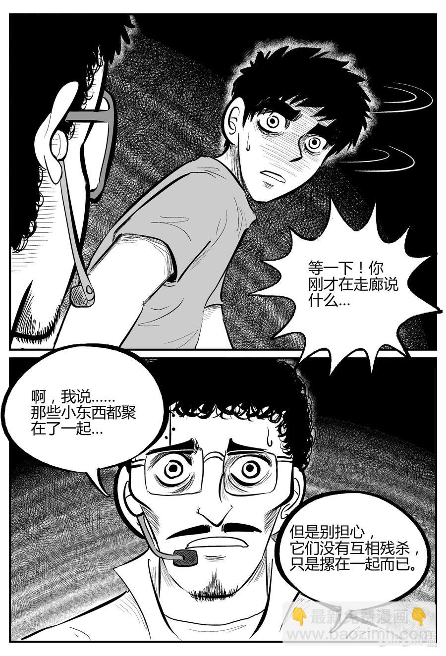 694 不要回答7