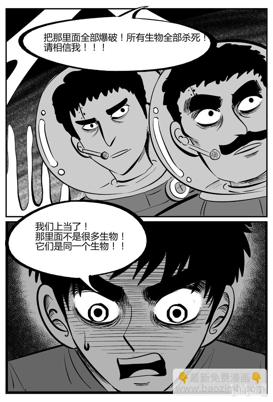 694 不要回答9