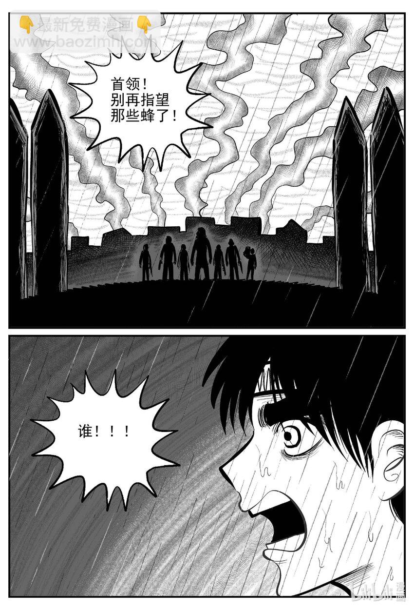 721 它811