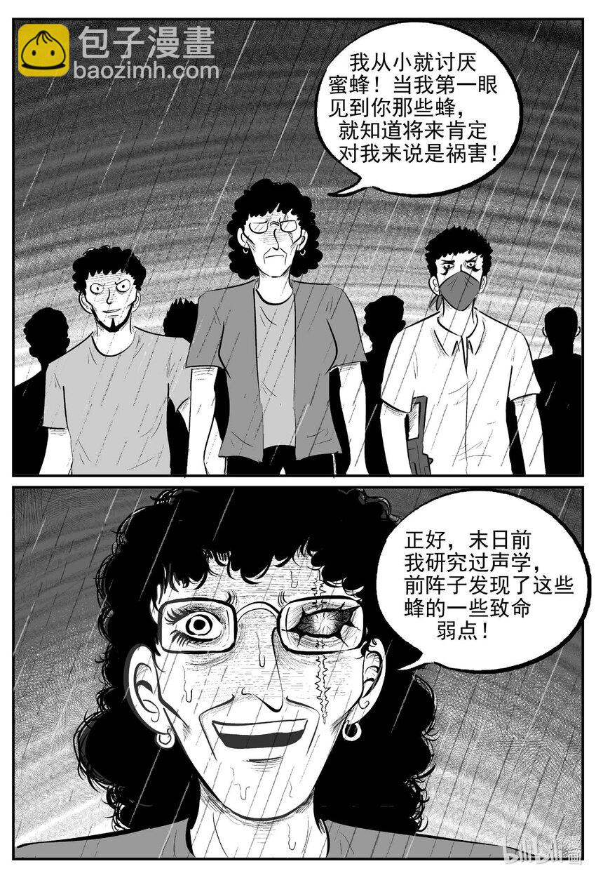 721 它812