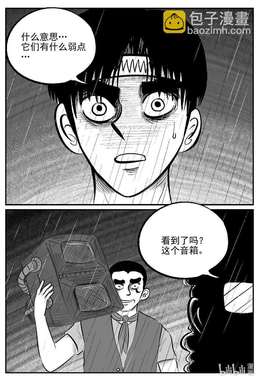 721 它813