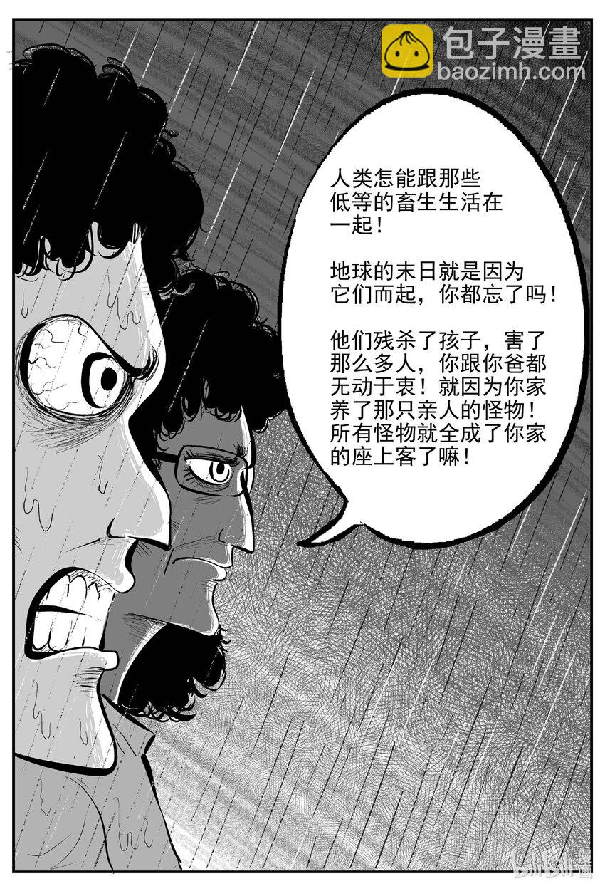 721 它816