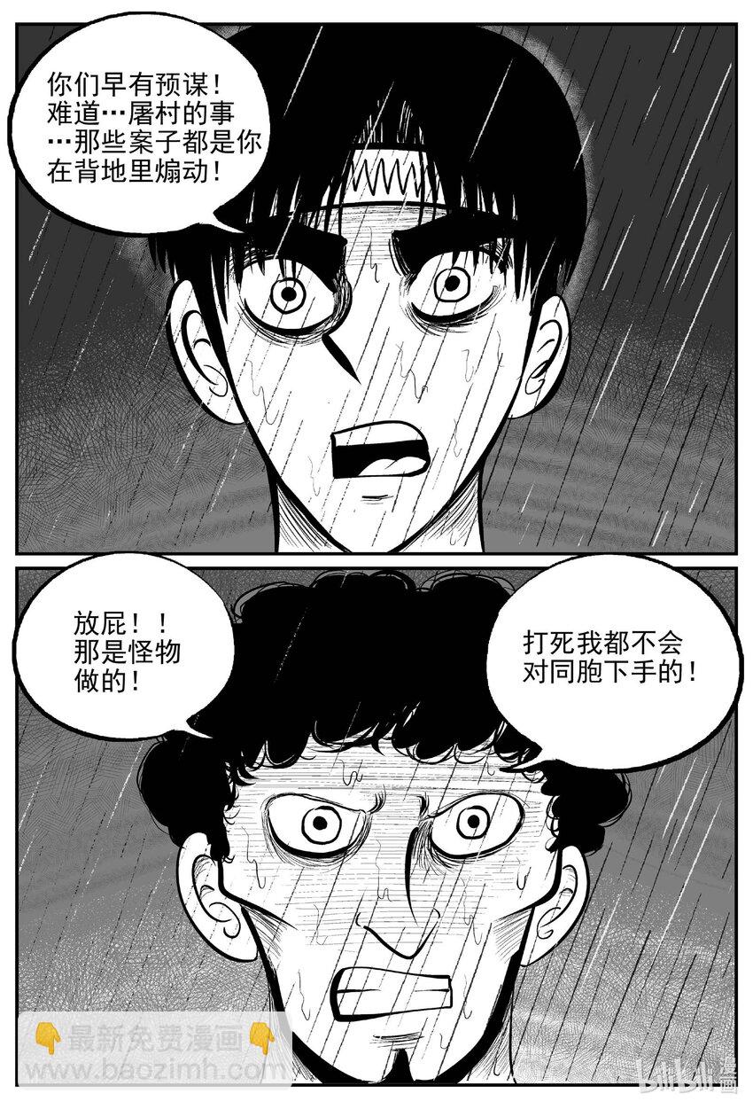 721 它817