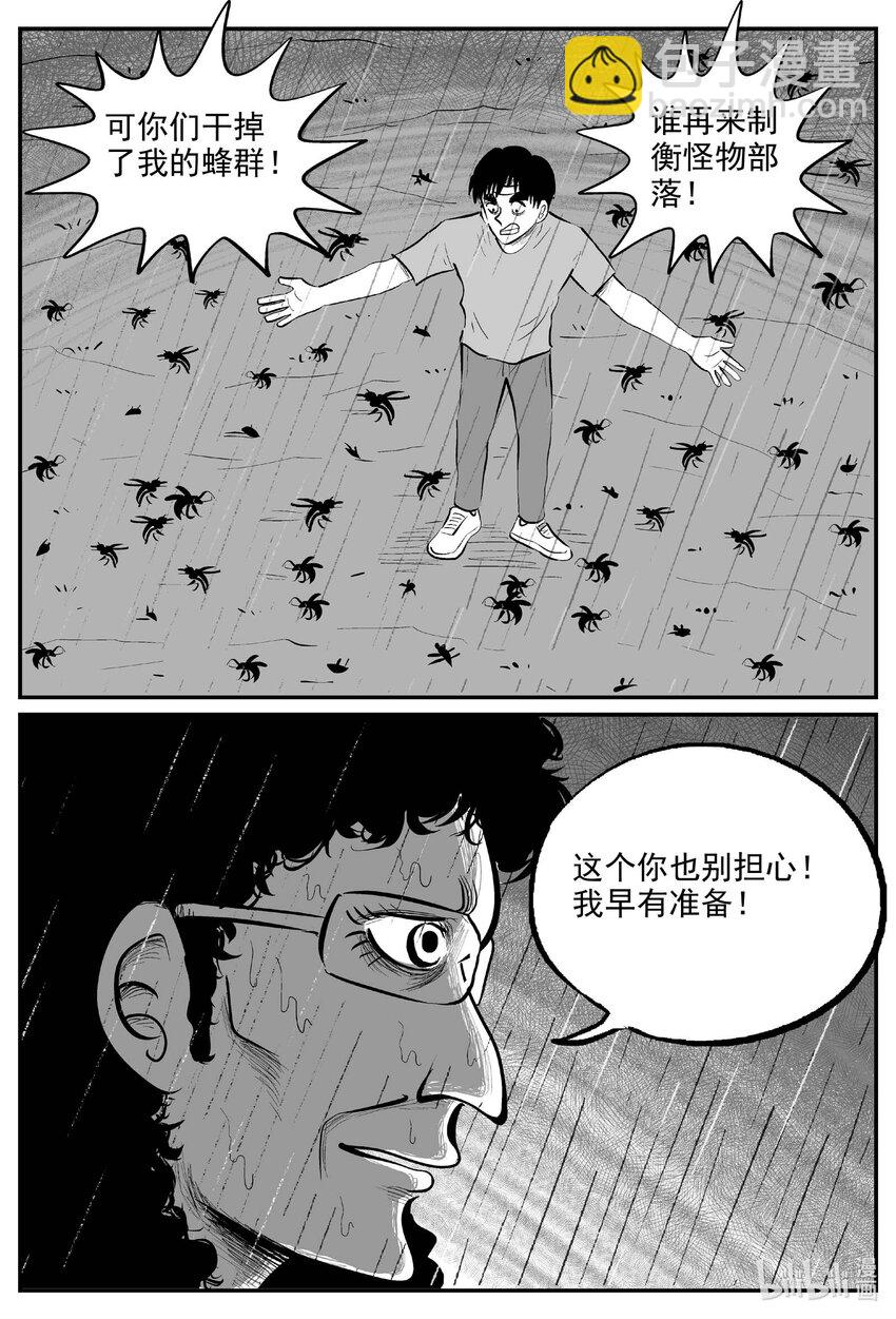 721 它818