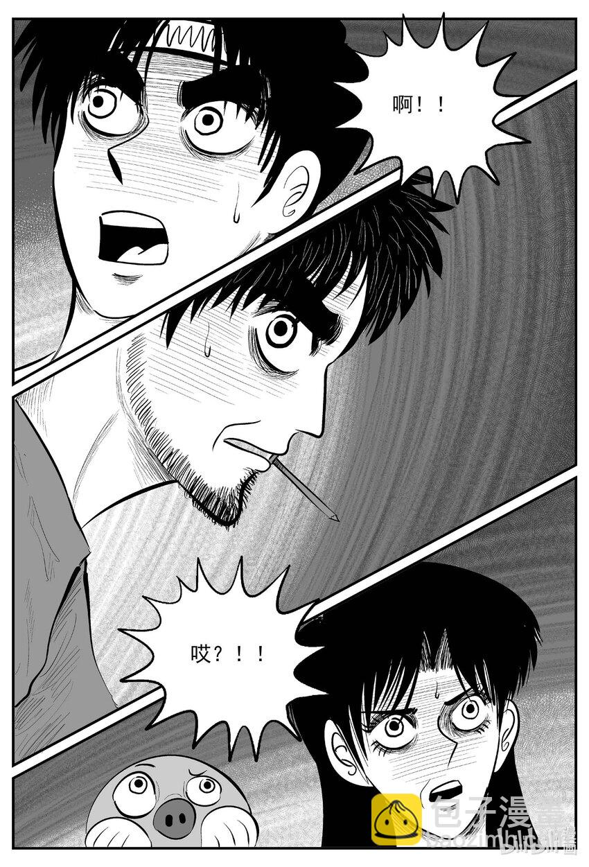 721 它83