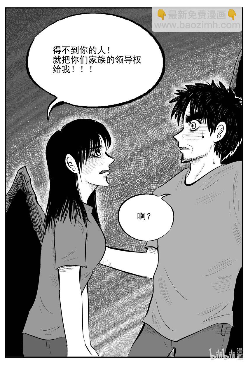 749 它813