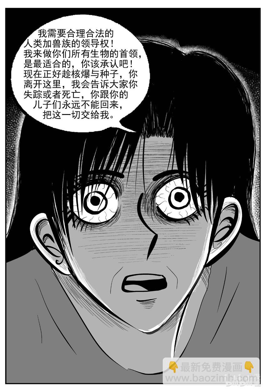 749 它814