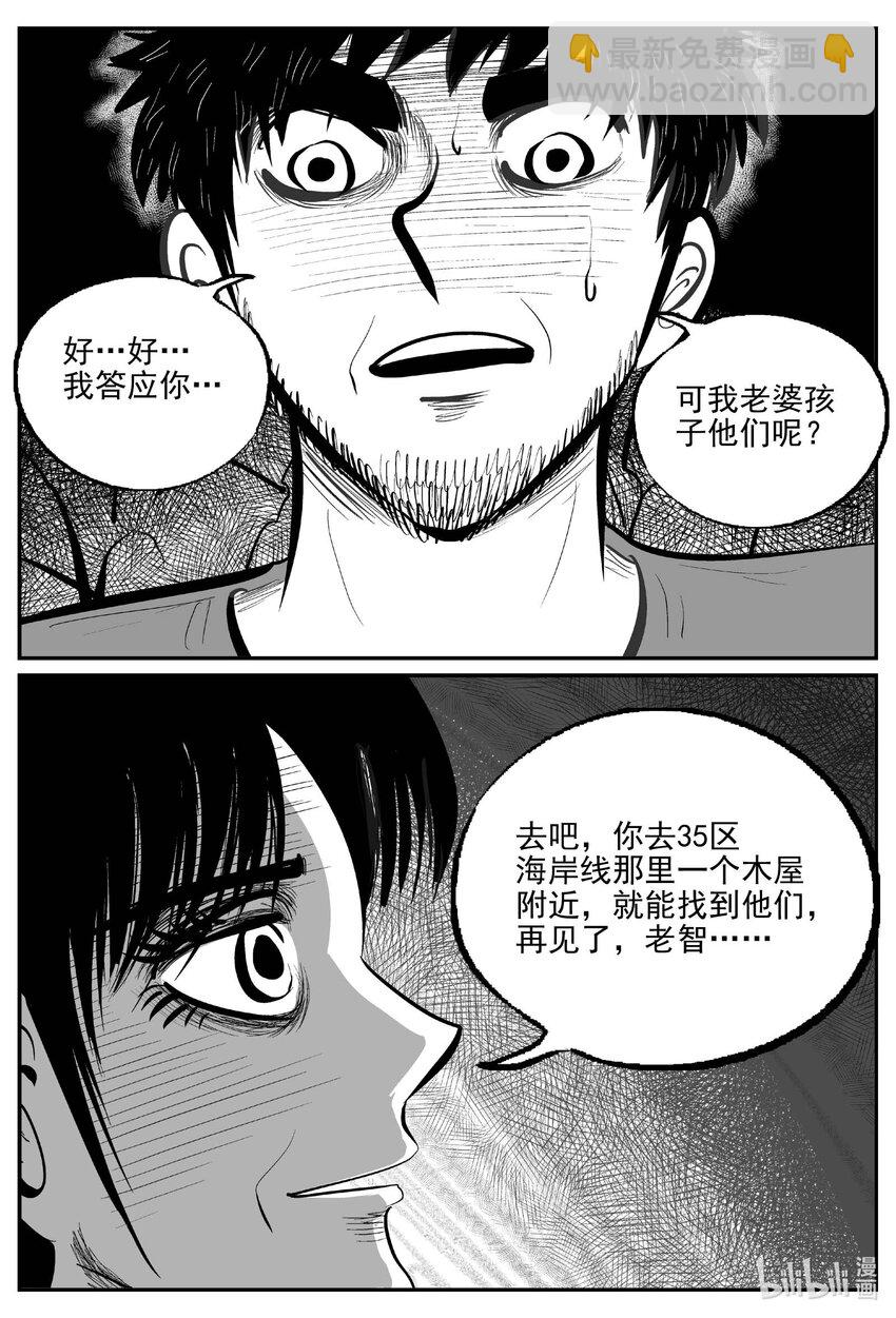749 它815