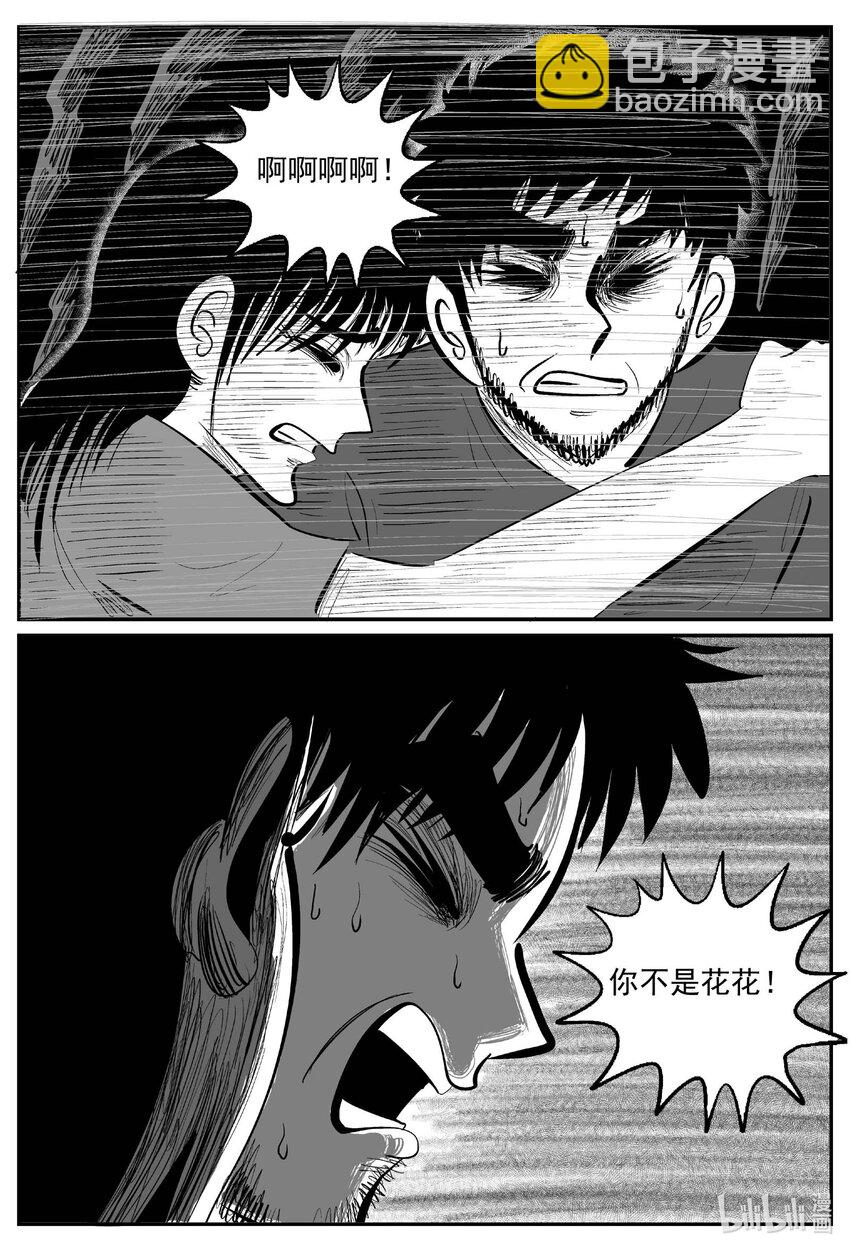 749 它85