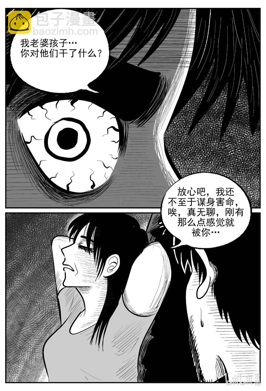749 它88