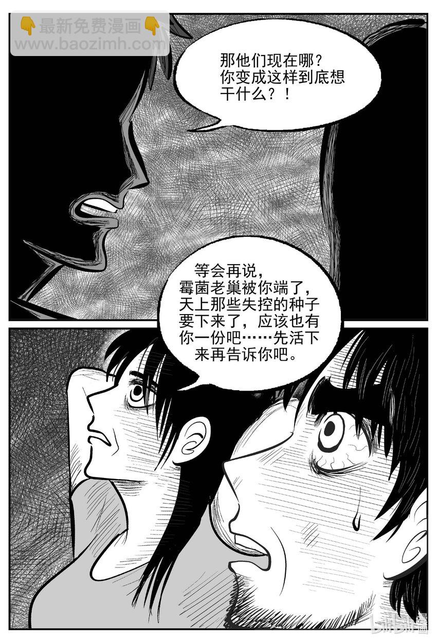 749 它89