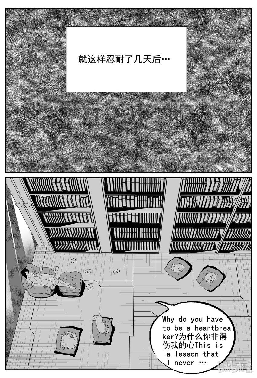 758 《Heartbreaker》0