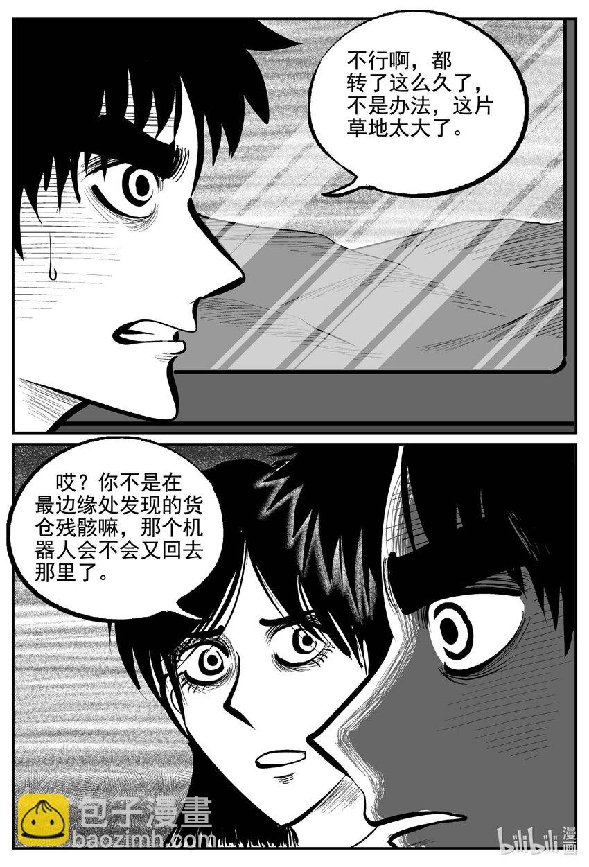 758 《Heartbreaker》12