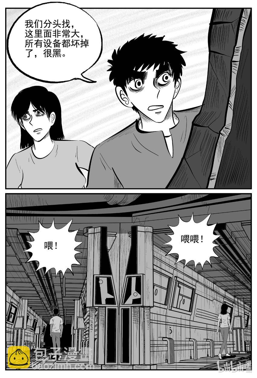 758 《Heartbreaker》15