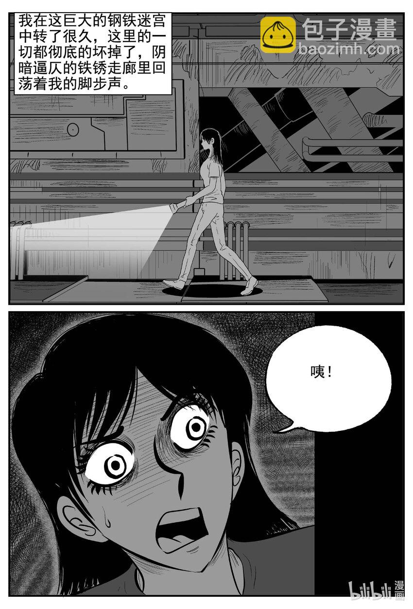 758 《Heartbreaker》16
