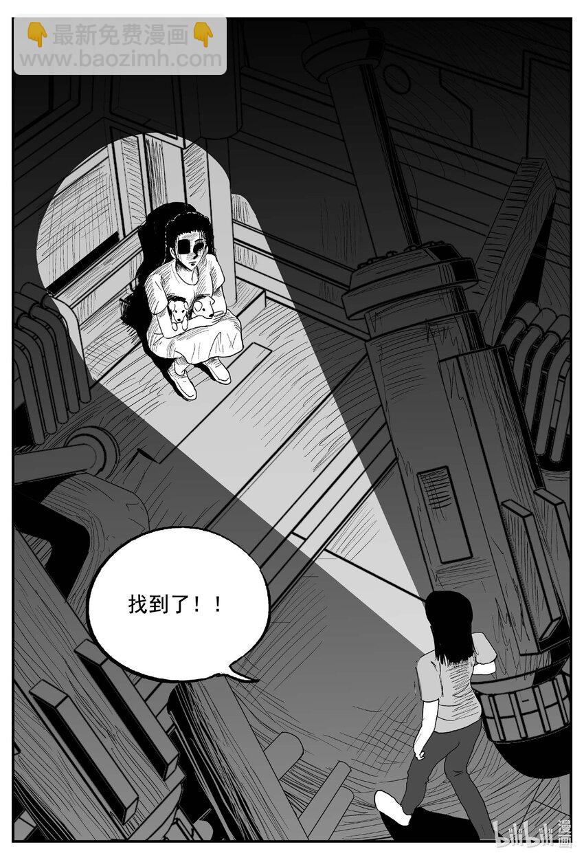 758 《Heartbreaker》17