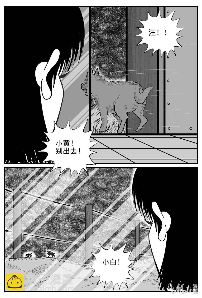 758 《Heartbreaker》2