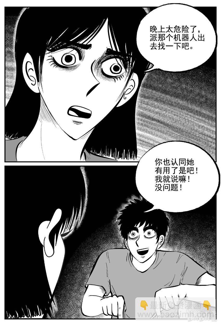 758 《Heartbreaker》4