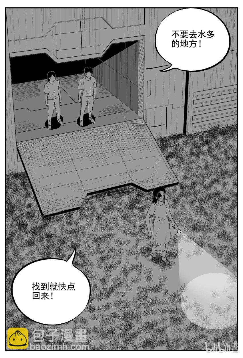 758 《Heartbreaker》5