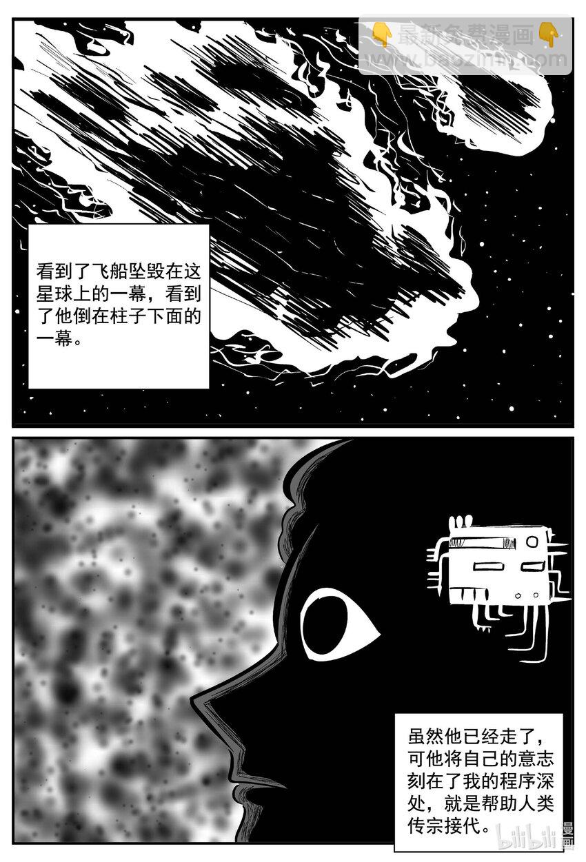772 《Heartbreaker》1