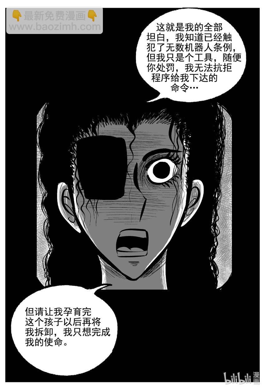 772 《Heartbreaker》14