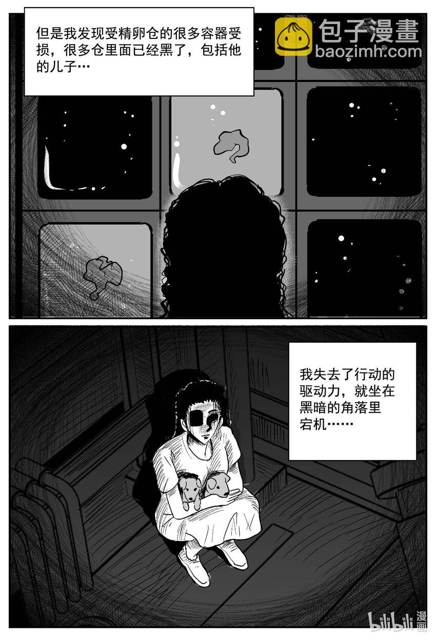 772 《Heartbreaker》2