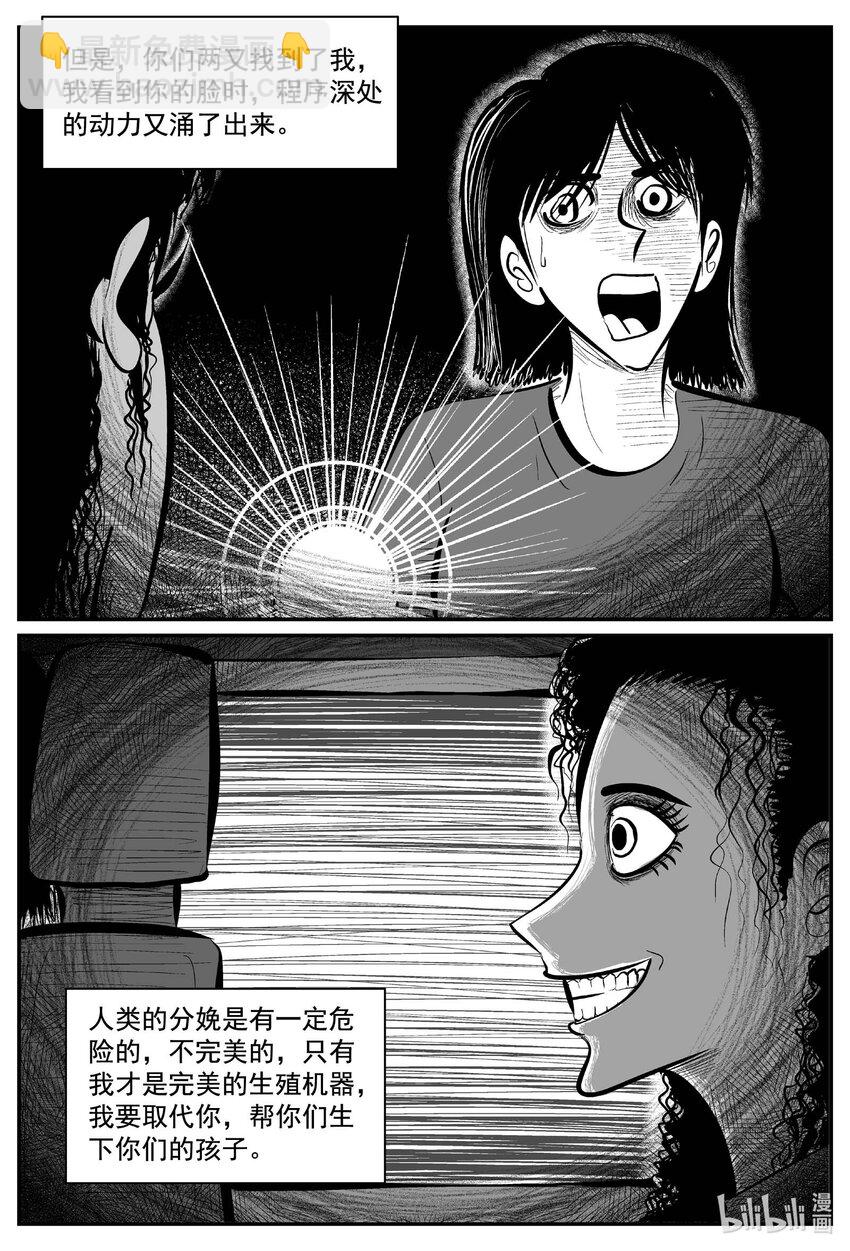 772 《Heartbreaker》3