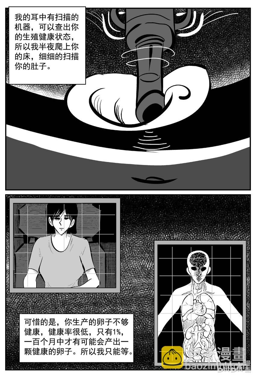 772 《Heartbreaker》4