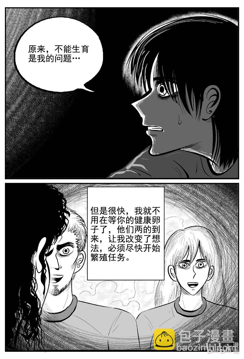 772 《Heartbreaker》5