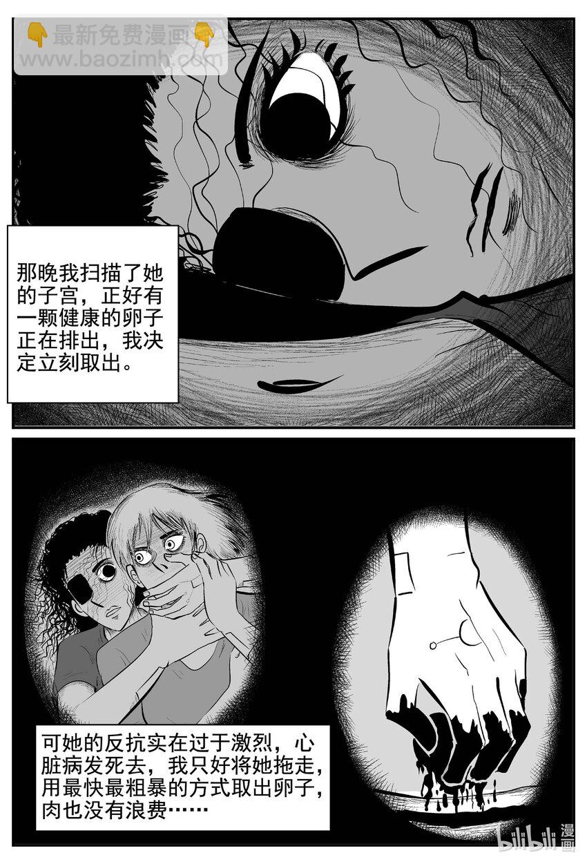 772 《Heartbreaker》6