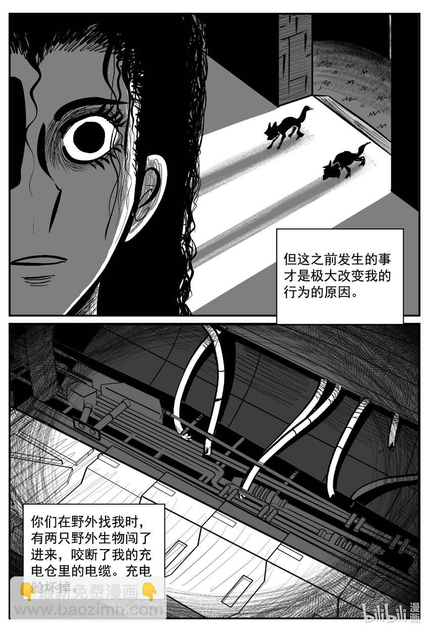 772 《Heartbreaker》7