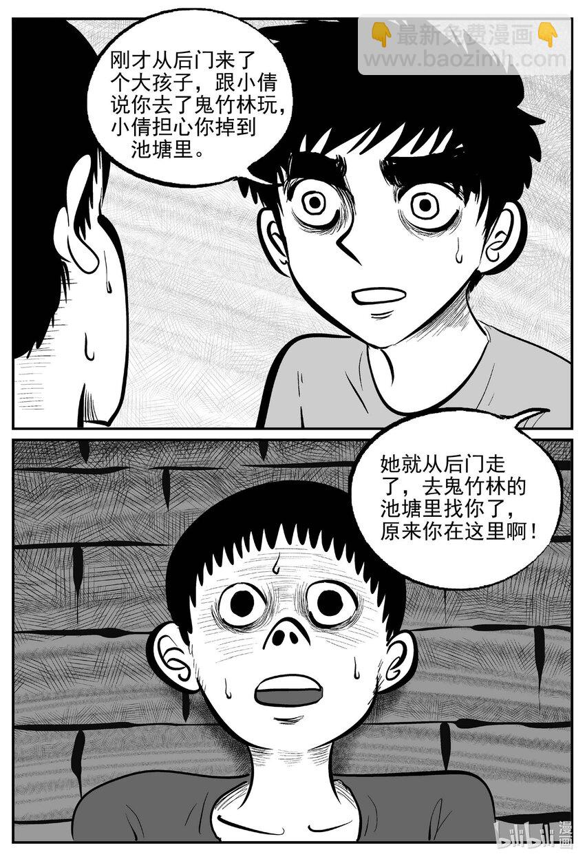 778 城中窟12