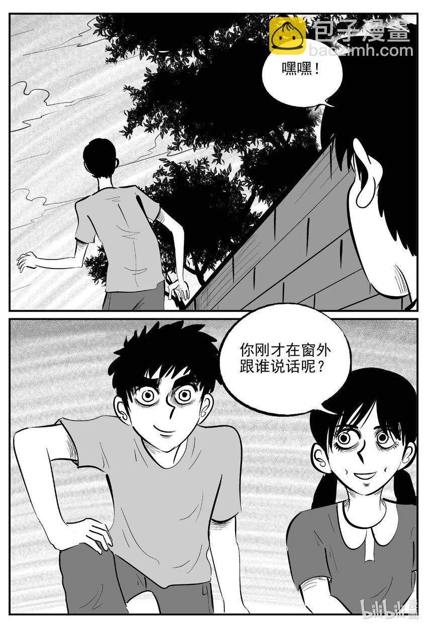 778 城中窟13