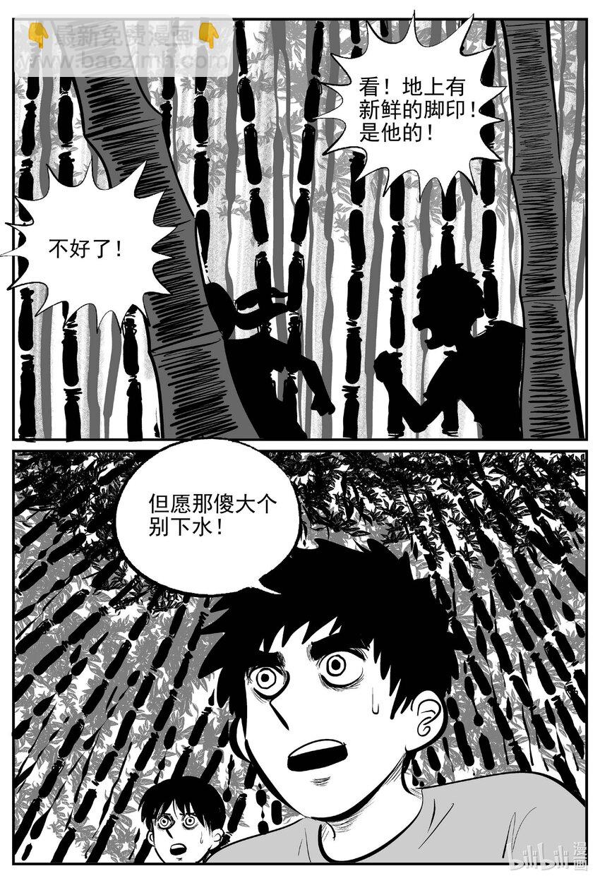 778 城中窟16