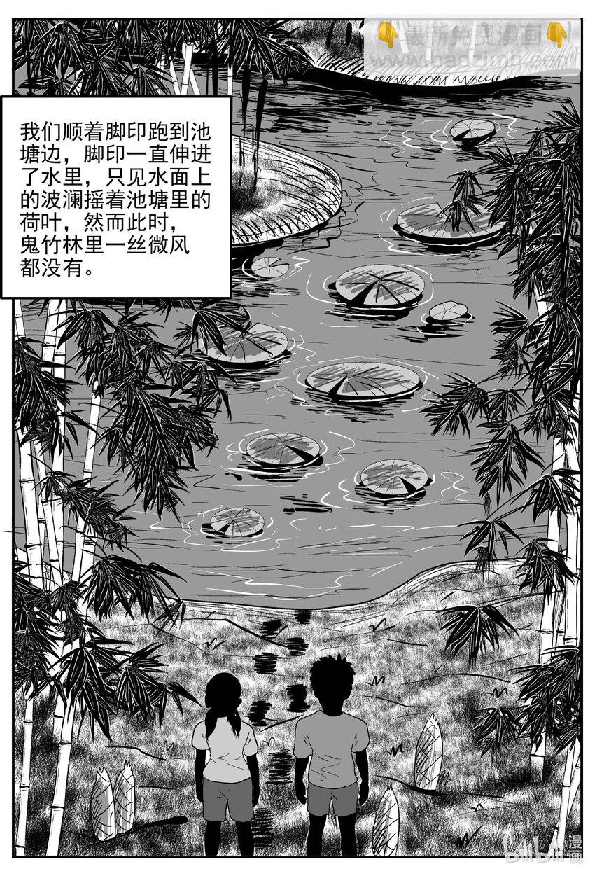 778 城中窟17