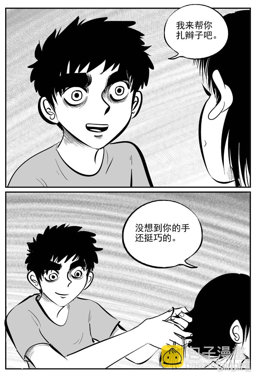 778 城中窟2