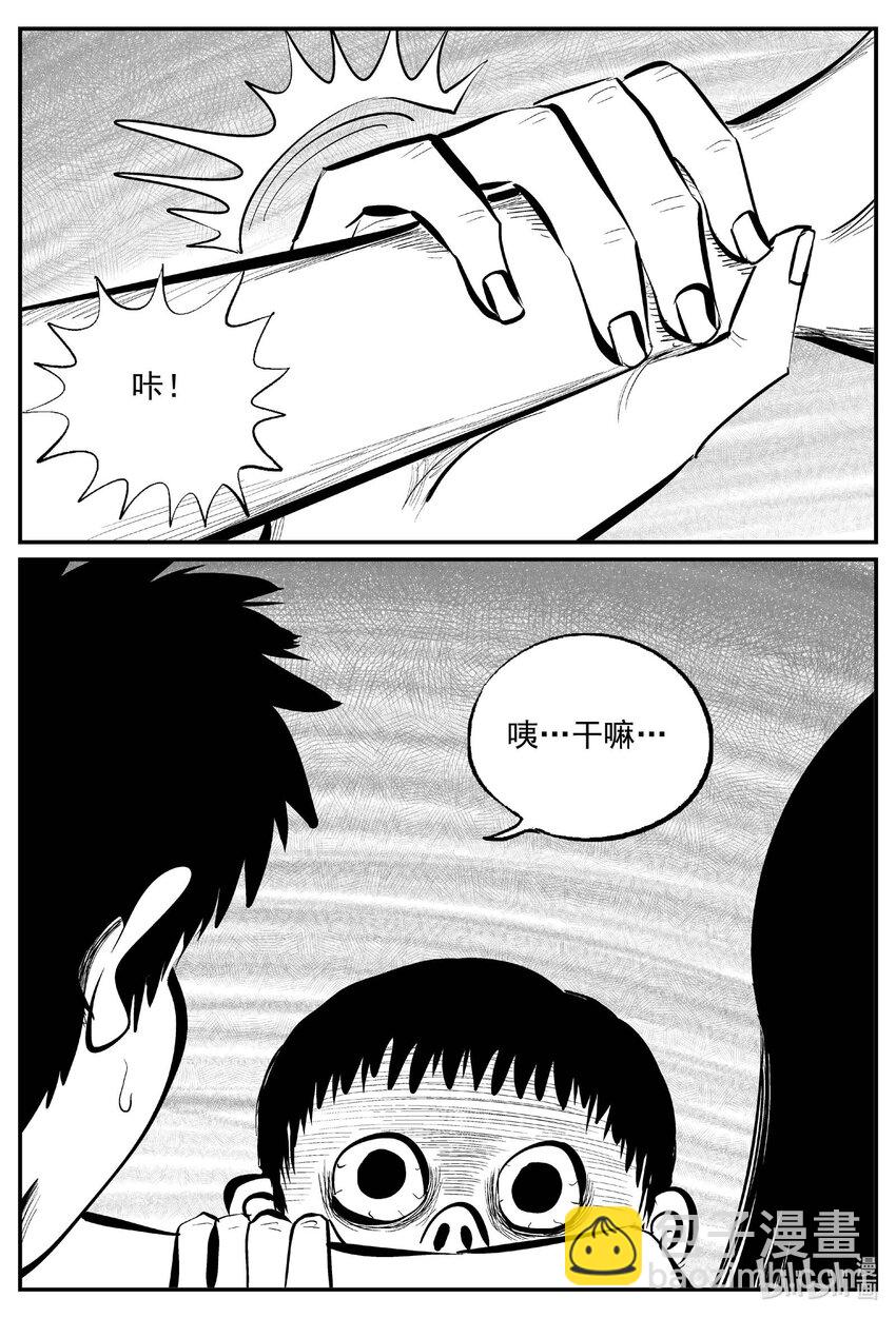 778 城中窟3