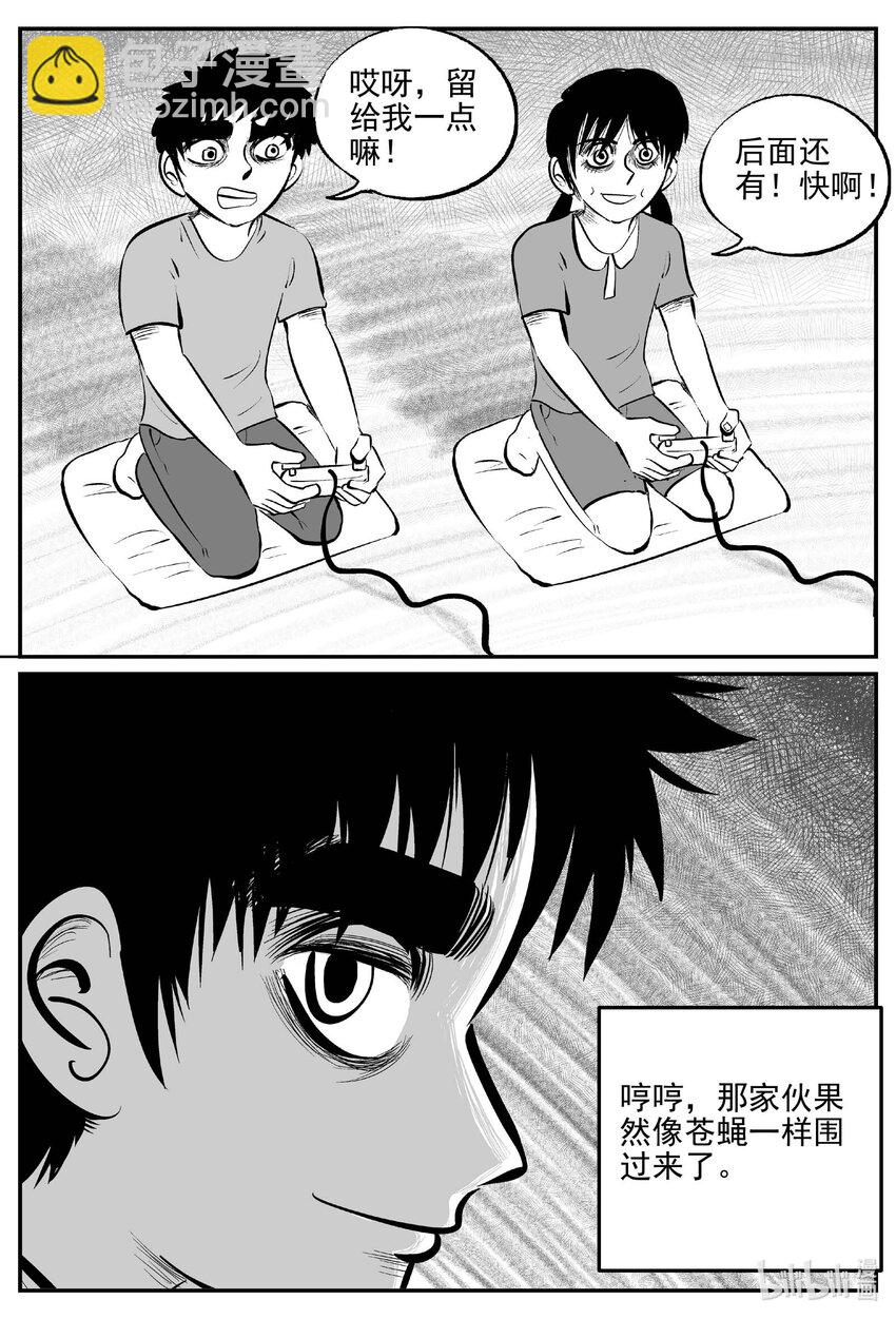 778 城中窟7