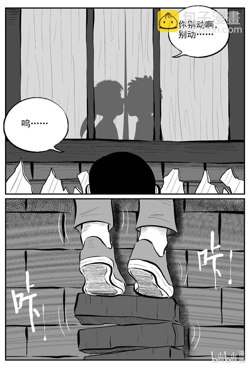778 城中窟9