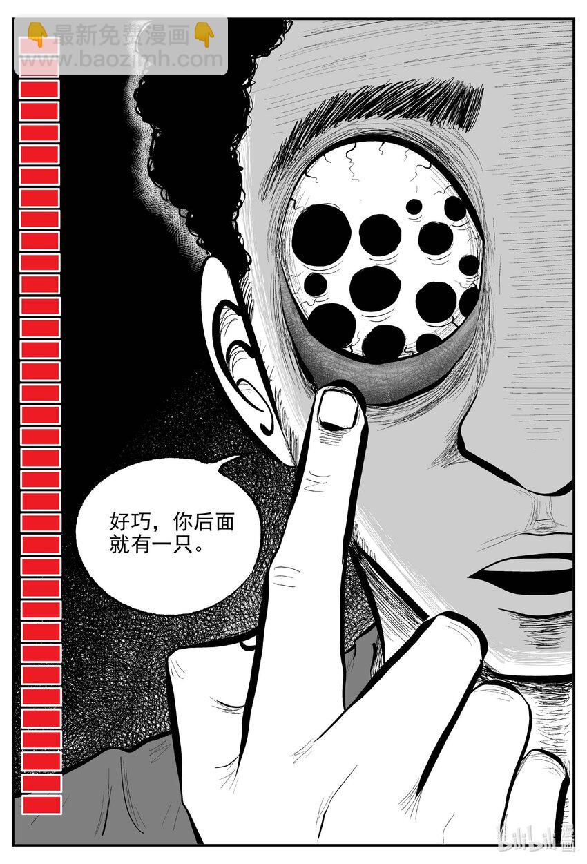 792 一分钟怪异故事13