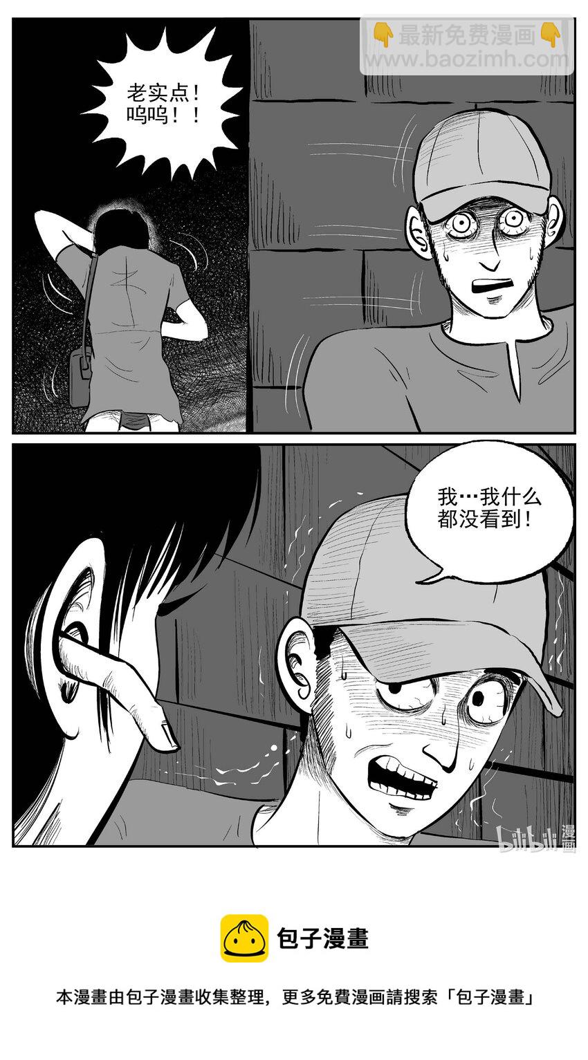 792 一分钟怪异故事16