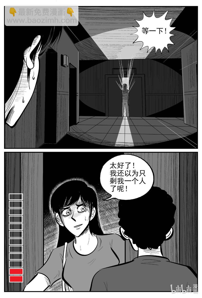 792 一分钟怪异故事2