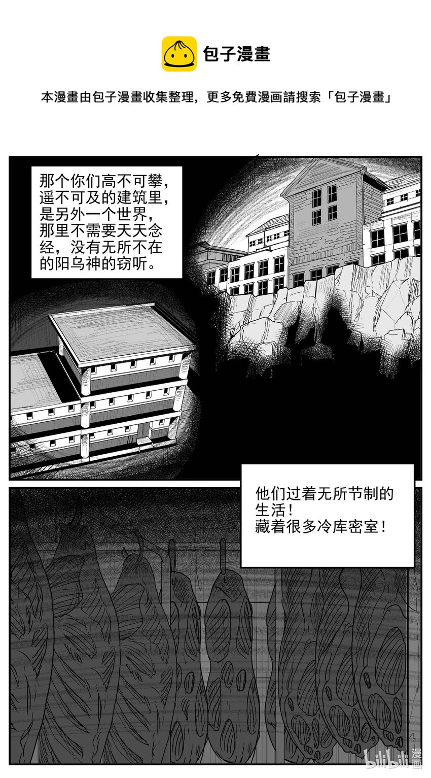 812 深潭岗大祭0