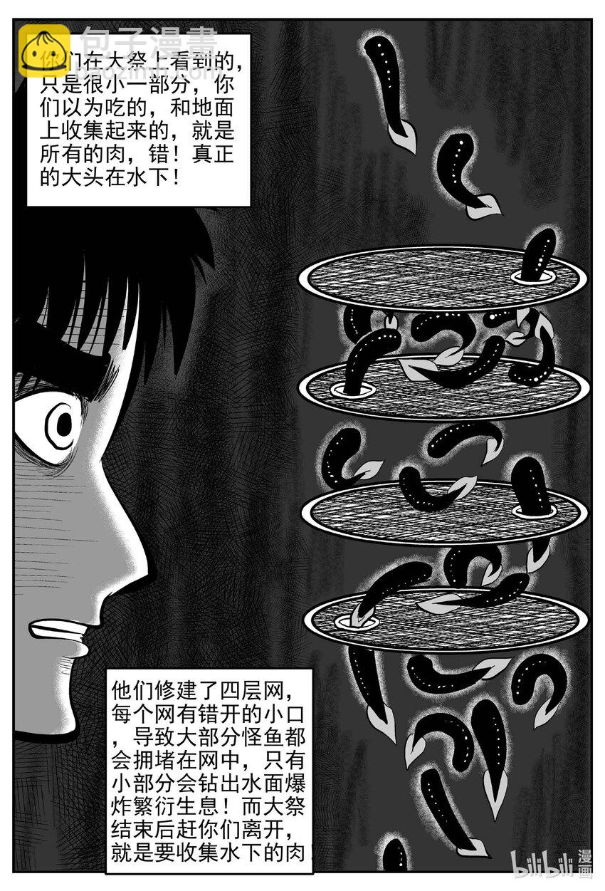 812 深潭岗大祭11