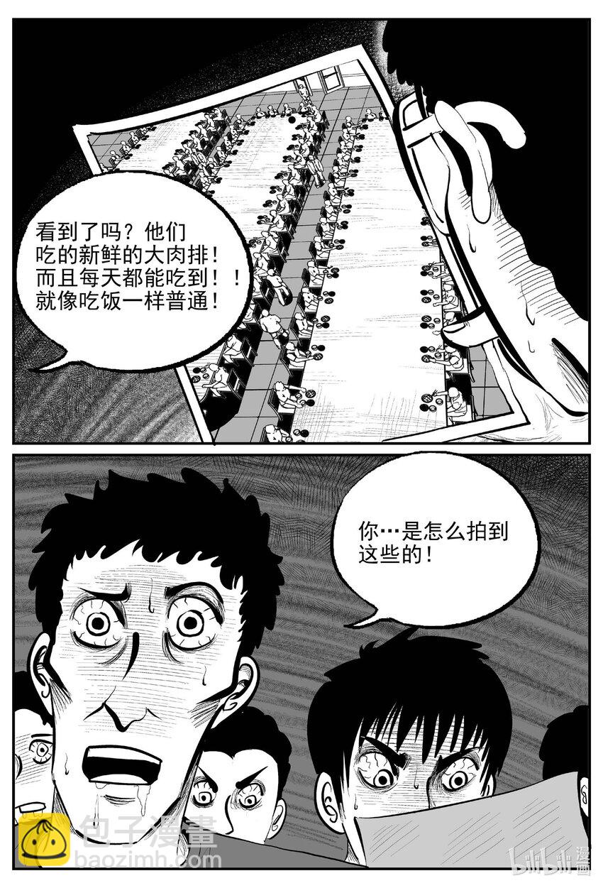 812 深潭岗大祭12