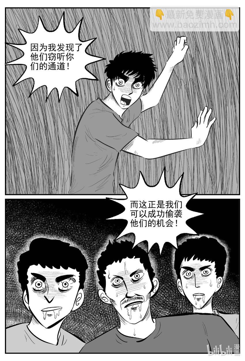 812 深潭岗大祭13