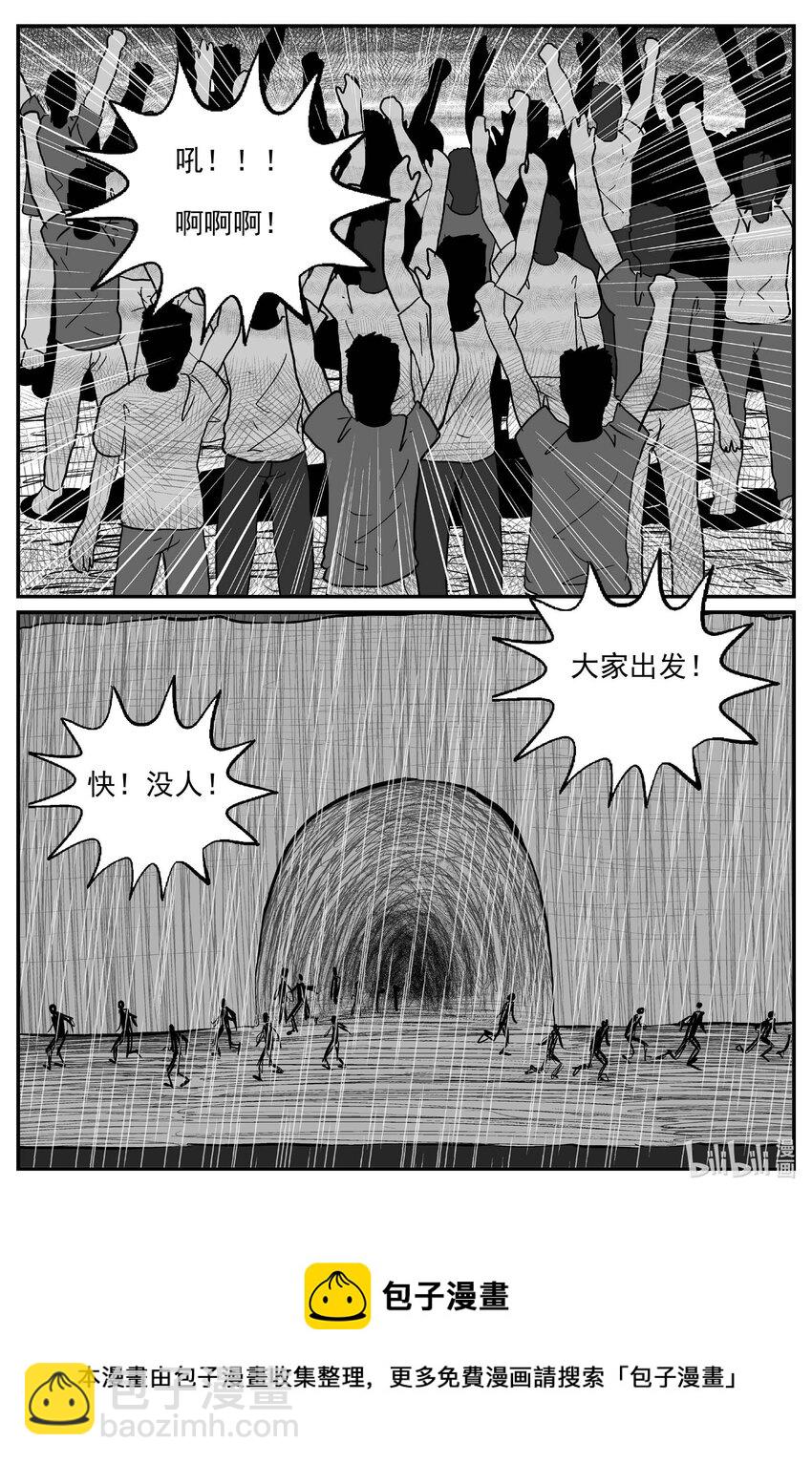 812 深潭岗大祭15