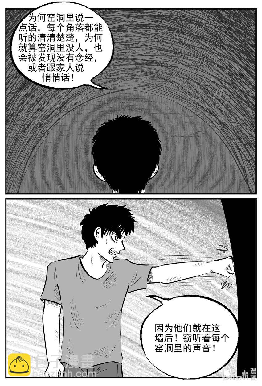 812 深潭岗大祭2