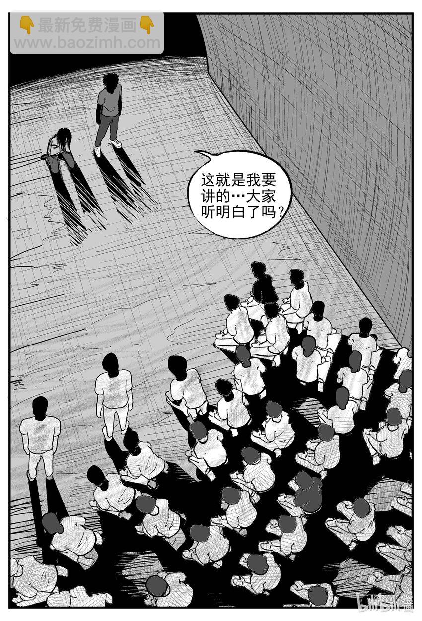 812 深潭岗大祭7